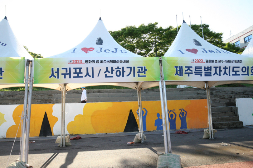 2023년_운동장 (209)